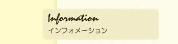 ����s ���e�� ���e�@ Information
